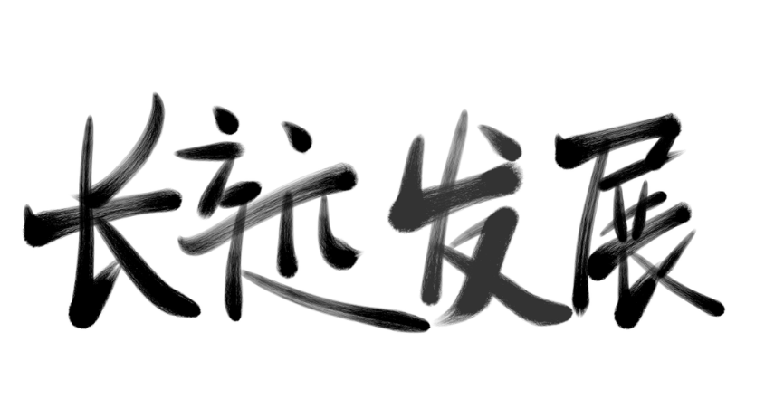 漯河鹤立装修是持什么样一个态度对待装修的？