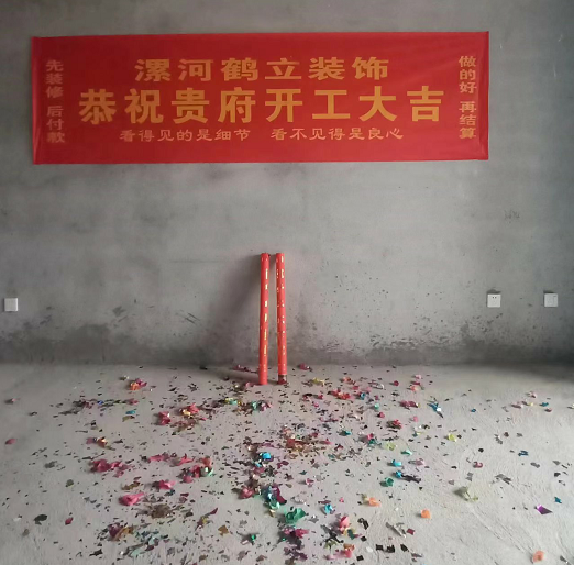 昌建紫云庭现代简约设计风格装修