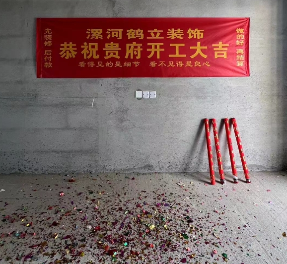 天鑫鸿书华府意式极简设计装修
