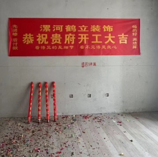 建业桂园现代中古风格设计装修