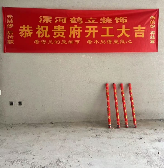 西城建业森林半岛云熙府现代简约设计风格装修
