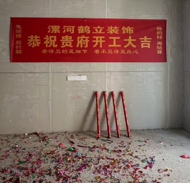 碧桂园 珑玥府现代简约设计装修